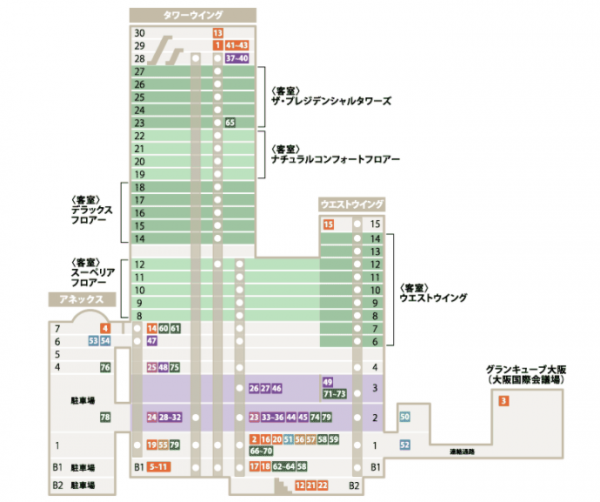 リーガロイヤルホテル大阪 子連れ宿泊記 ザ プレジデンシャルタワーズ Look At Me ギリギリ４人家族