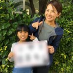 琉球新報 りゅうポン