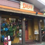 小禄 ステーキ デイズ Day's メニュー 値段 ランチ