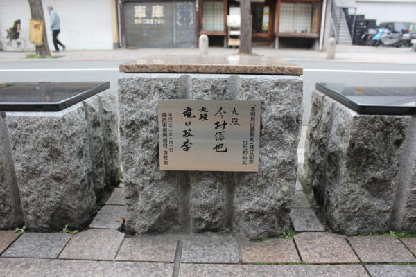 京都 囲碁 本因坊