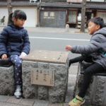 京都 囲碁 本因坊