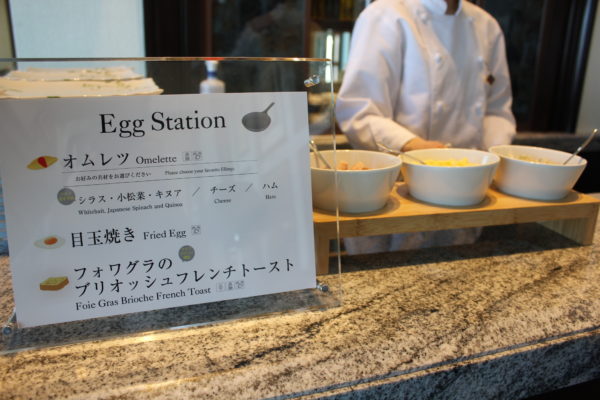 横浜ロイヤルパークホテル クラブフロア 朝食 部屋