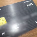 クレジットカード ポイント 年会費無料 おすすめ