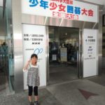 少年少女囲碁大会 全国大会 2020年
