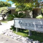 糸満漁民食堂 ランチメニュー おすすめ 駐車場