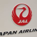 JAL 工場見学 お土産 売店 場所 　グッズ ストラップ 政府専用機