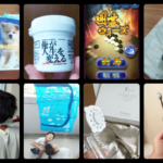 自粛期間中 活用 おすすめ グッズ