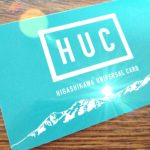 東川町 hucカード 店舗 加盟店 ポイントカード
