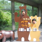 サホロ ベアマウンテン 料金 バス