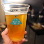 東川町 移住 体験館 