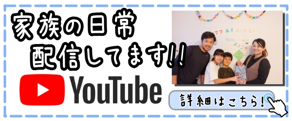 ブログ Youtube