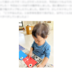 東川町 保育園 保育料 一覧